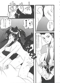 [Anthology] Girl's Parade 98 Take 10 (Various)