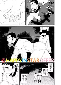 [anything (naop)] capture:2 [Digital]