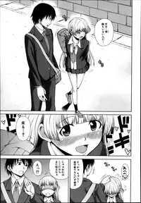 [Tarakan] School Life Ch.1-3