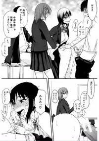 [Satou Toshio] Watashi Datte Hisshi de Iku no Gaman Shitandayo... [Digital]