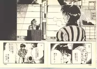 [Maakou] Dokkyun Heart