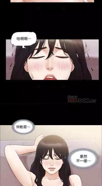 【周五连载】协议换爱（作者：遠德） 第1~60话