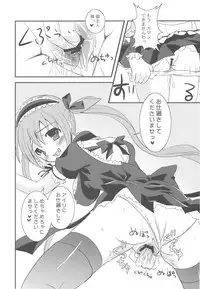 (C79) [Samoyedest (Bankoku Ayuya)] Bankoku A Hakurankai -Samoyedest Yorozu Soushuuhen- (Various)