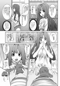 COMIC Jun-ai Kajitsu 2012-05 [Digital]