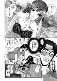 COMIC AUN 2007-10 Vol. 137