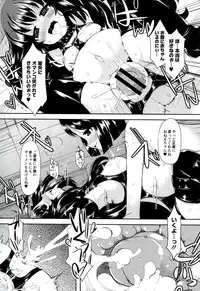 [Lilithlauda] Iinarikko