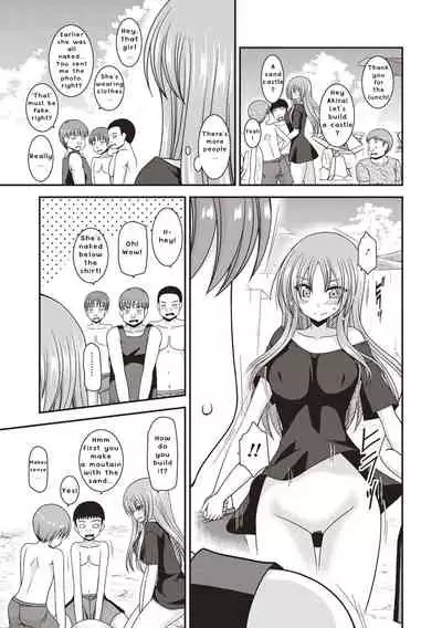 Roshutsu Shoujo Yuugi Kan