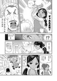 COMIC AUN 2018-07 [Digital]