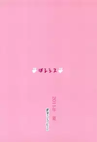 (CT18) [Zetsubou Shiromuji (Shousan Bouzu)] PorSis♥ | Porno-Sisters [English] {doujin-moe.us}