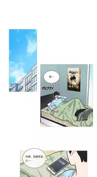 [The Jinshan] Sadistic Beauty Ch.1-26 [Chinese] [17汉化]