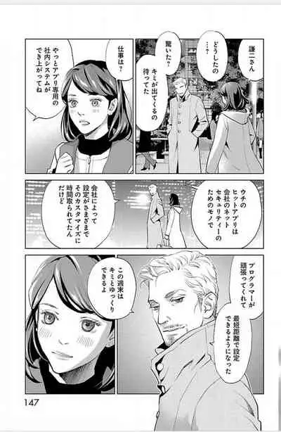 Subete Ai no Shiwaza/愛調教成性俘虜/爱调教成性俘虏/すべて愛のしわざ——もんでんあきこ vol 1-3End