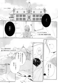 [Anthology] b-BOY Phoenix Vol.10 Odougu Tokushuu