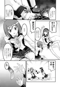 [Himehachi] Gakuen Fetishism | Educational Institution Fetishism [Digital]