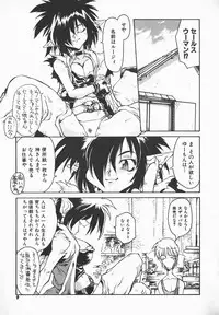 [B-Mary] Love x Hate