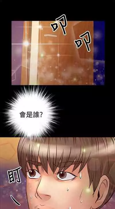 叢林愛愛法則 1-49