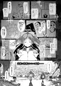 COMIC Unreal 2014-12 Vol.52 [Digital]