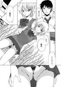 COMIC Tenma 2009-07 Vol. 134