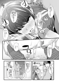 COMIC LO 2018-12 [Digital]