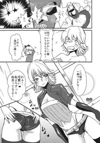 (HIGH!HIGH!HIGH!) [Kuzuya (Toshiyuki)] The eve (TIGER & BUNNY)