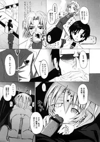 [Kishiri Toworu] Platonic Girl