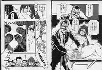 [Denkousekka Gou] Otome Sensei no Kojin Kyouju - Otome Chick Gakuen 1