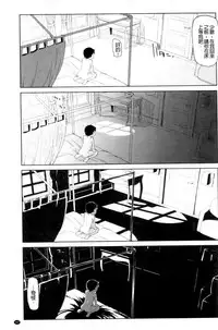 [Ryo] Oishii Oniku no Meshiagarikata [Chinese]