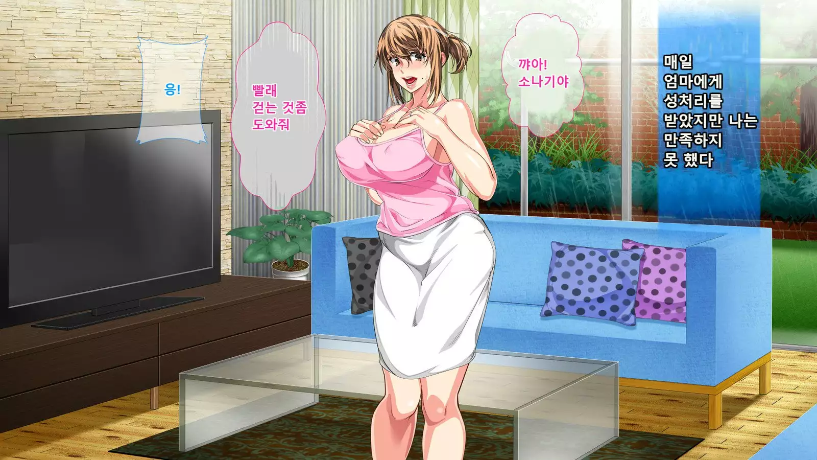 Boshi Soukan Ga Nichijouka Shita Oyako...Sannengo, Haha O Haramaseta Musuko