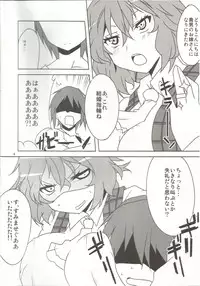 (Reitaisai 10) [BlueMage (Aoi Manabu)] Kodanezukuri Shimashou (Touhou Project)