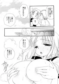 [BENNY'S] Elder Sister Assort