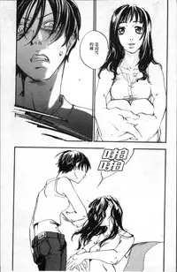 [Yonekura Kengo] Ever Green [Chinese]