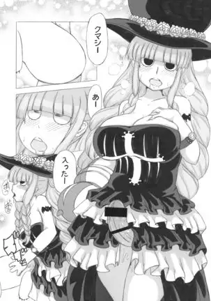 Bonus Ghost Princess