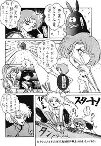 Tentekomai (Various)