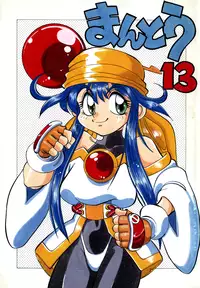 (C52) [Chuuka Mantou (Yagami Dai)] Mantou 13 (Saber Marionette J)