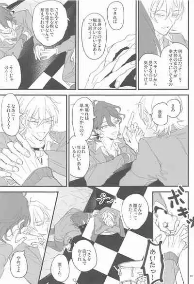 (brilliant days 22) [Kani] Tomo ni Jigoku no Hate Made (Ensemble Stars!)