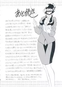 (C79) [Circle Taihei-Tengoku (Horikawa Gorou)] Reigoku Seitokai Shuu