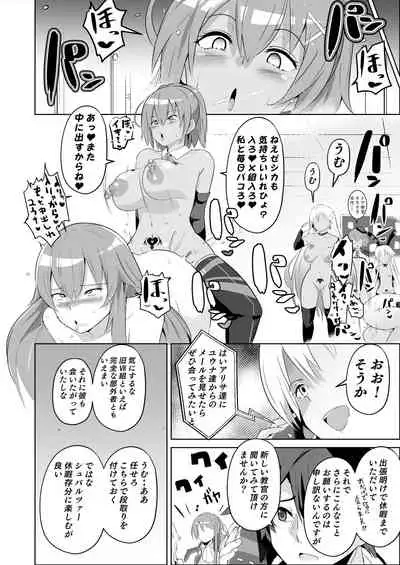 Saimin no Kiseki Shin VII Hen