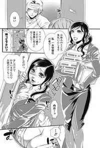 Bishoujo Kakumei KIWAME 2011-06 Vol.14 Digital