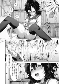 COMIC AUN 2018-07 [Digital]