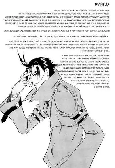 Nyuudaku Gansho - SEX is needed for school life