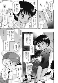 COMIC RiN 2009-08