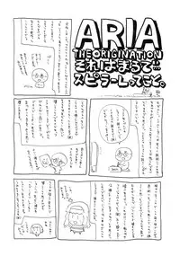 (Puniket 18) [JUMBOMAX (Ishihara Souka)] CALL ME TONIGHT (Macross Frontier)