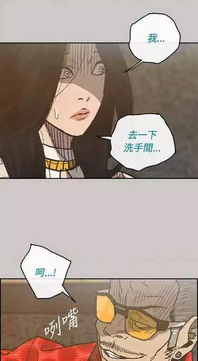 MAD:小姐與司機- 1-57