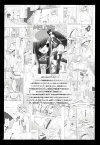 (C72) [valssu (Charu)] Kanjuku Melon -Melon Nikubittake! II- (Tales of the Abyss)