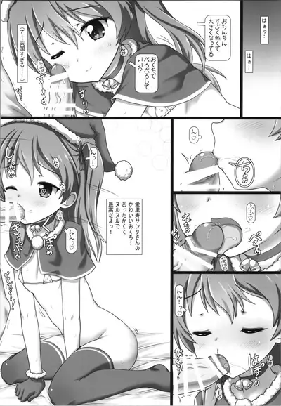 [Testa Kitchen (Testa)] Tsurupeta and Pantsu! (Girls und Panzer)