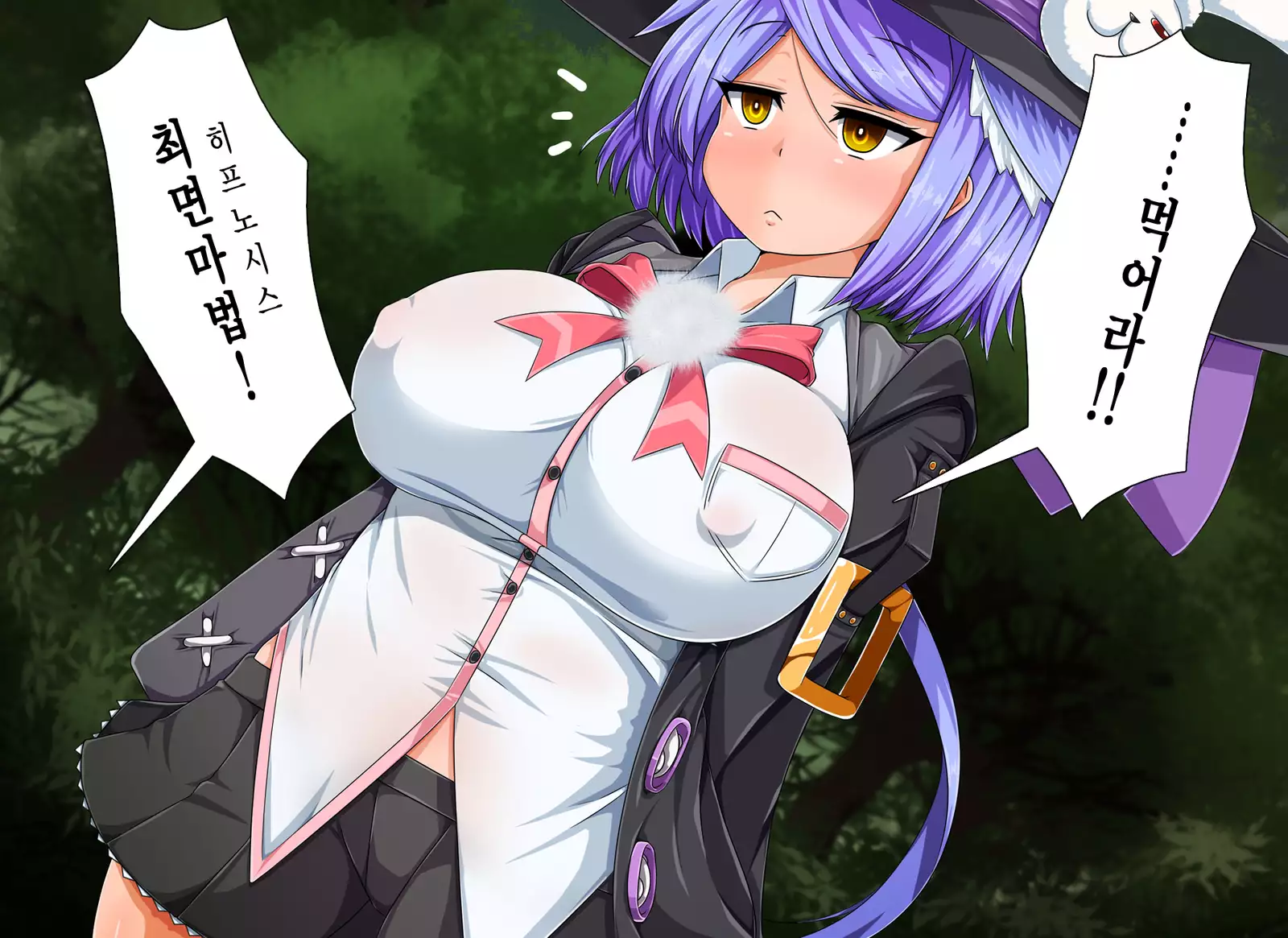 Mahoushi Teria to Kiken na Iraisho