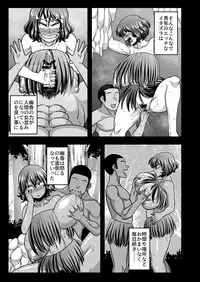 [Nacchuushou (Amazon)] Yuukarin to Mujintou (Touhou Project) [Digital]