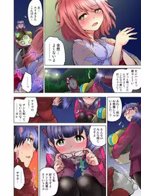 My Classmate is My Dad's Bride, But in Bed She's Mine.