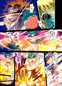 Gaticomi Vol. 37