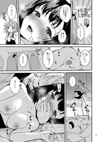 [Calm White (Mashiro Shirako)] Bokura no Nichijou (Sekaiju no Meikyuu 5) [Digital]