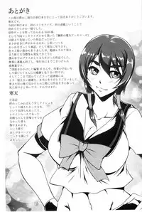 [Kanten] 鋼鉄の魔女アンネローゼ ～淫虐の魔娼婦～ [Chinese]